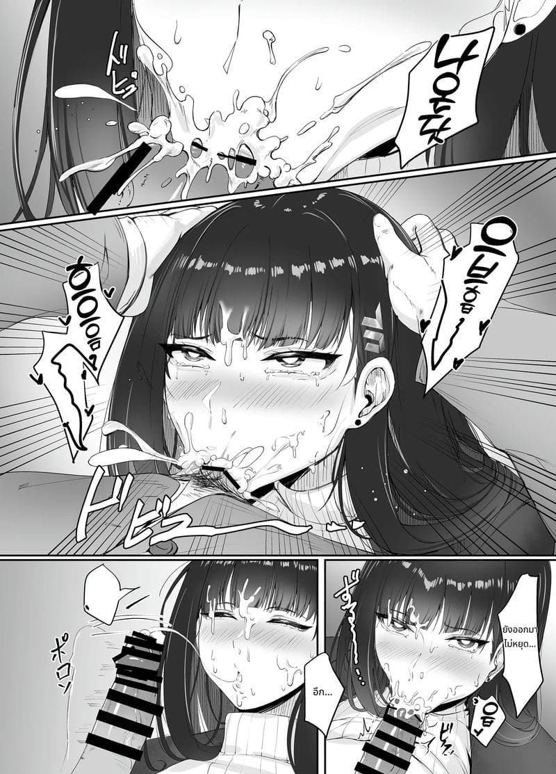 ริโอะในบ้านแห่งความเสียว